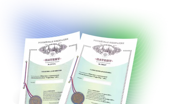 Основная информация о компании ГК Гофромир в Москве: что и как мы делаем фото