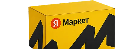 Коробки для Яндекс маркета