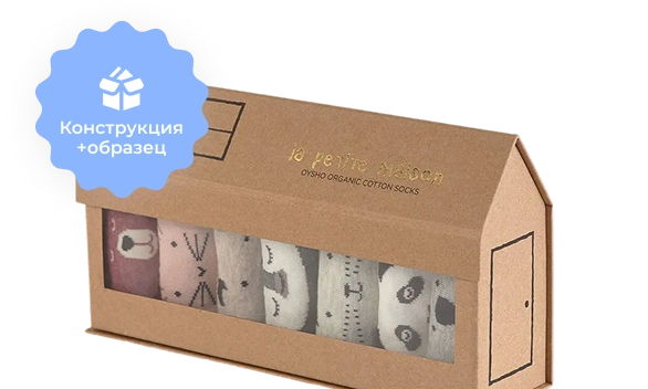 Картонные коробки для любых отраслей – заказать в Москве фото