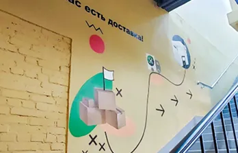 Проезд самовывоз