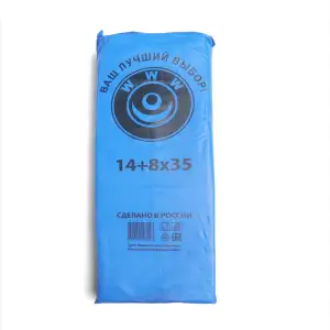Пакет фасовочный ПНД 14+8*35 (7) в пластах WWW синяя