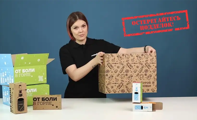 Как упаковка помогает бороться с подделками?