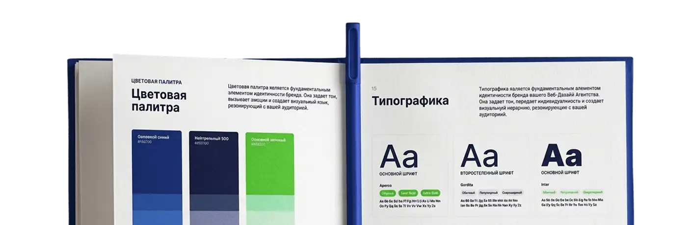 Дизайн упаковки - Редизайн упаковки