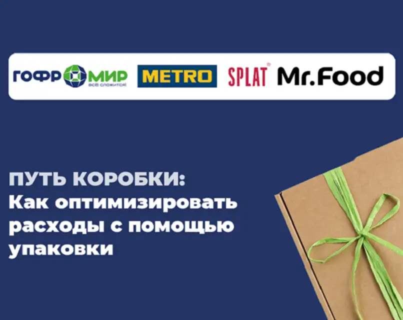 Статьи о производстве картона, блог - Гофромир фото