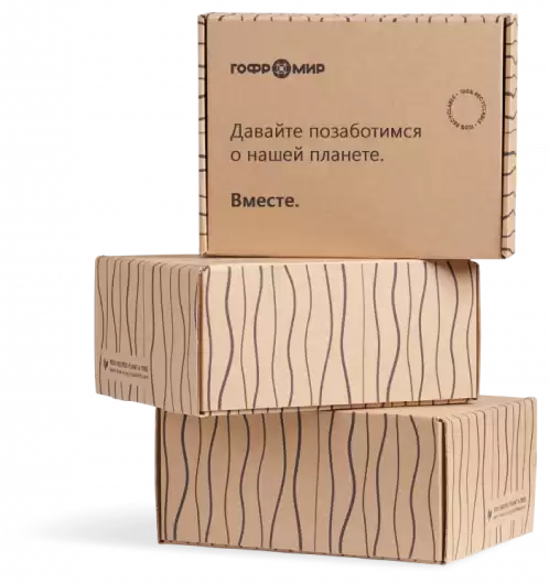 Прием макулатуры