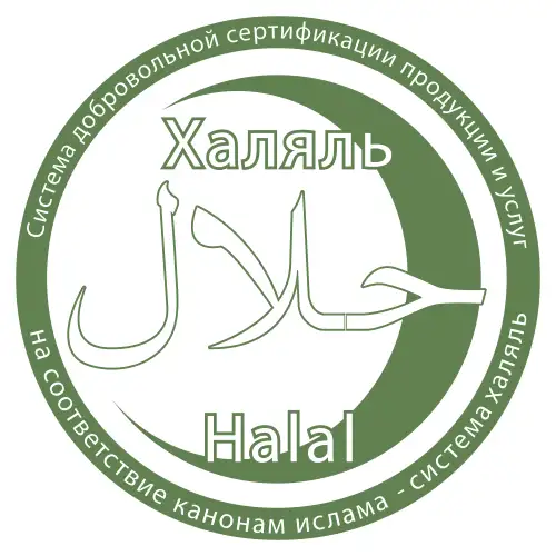 Халяль