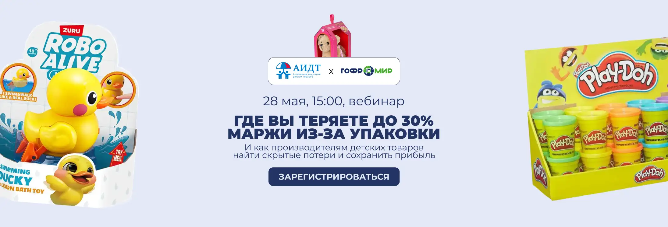 Новый баннер