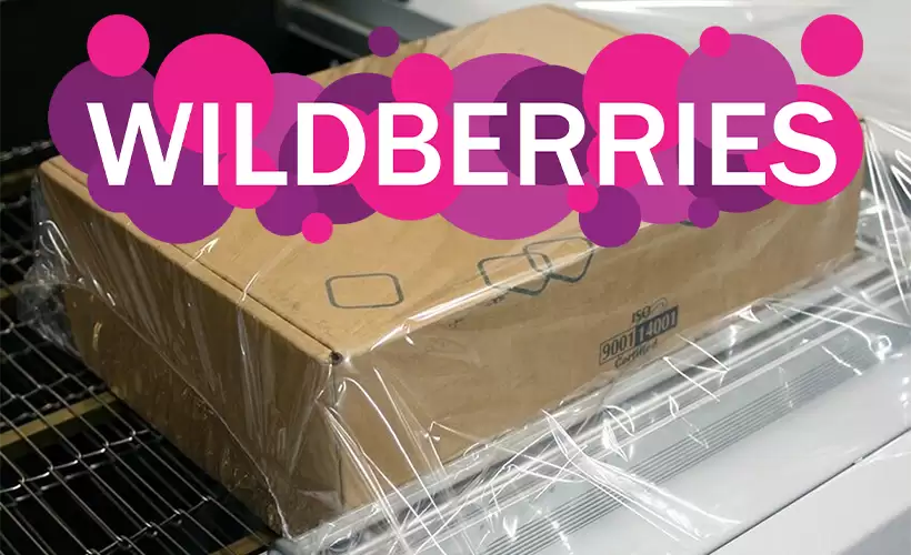 Как упаковка влияет на покупательское поведение на Wildberries