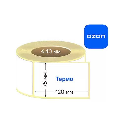 zachem-nuzhny-termoetiketki-dlya-ozona (2).png