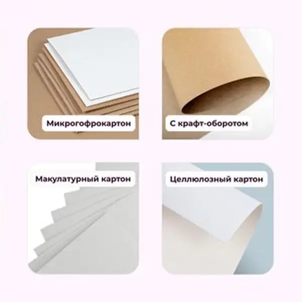 tsvet-korobki (1).png tsvet-korobki (1).png