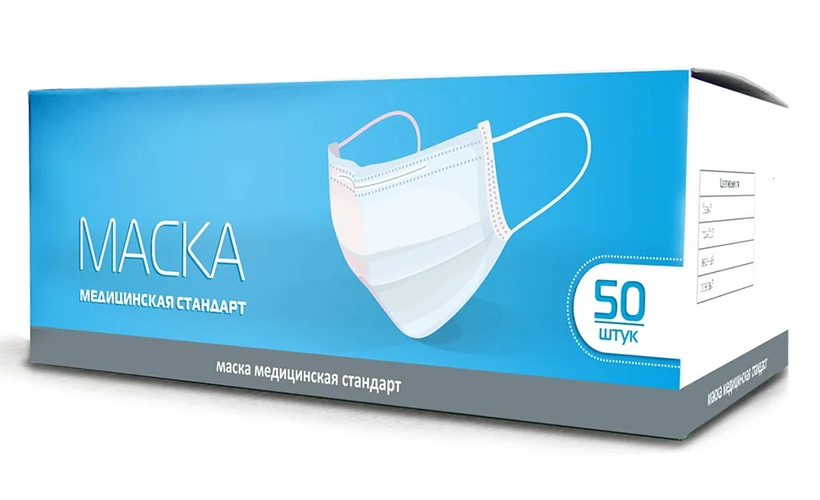 osobennosti-korobok-dlya-masok (1).png osobennosti-korobok-dlya-masok (1).png
