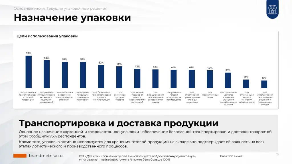 Слайд13.JPG