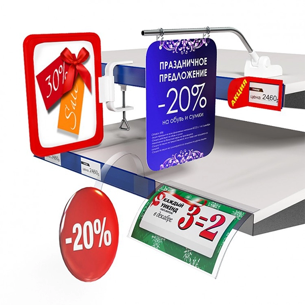 brendirovanie-pos-materialov (2).png brendirovanie-pos-materialov (2).png
