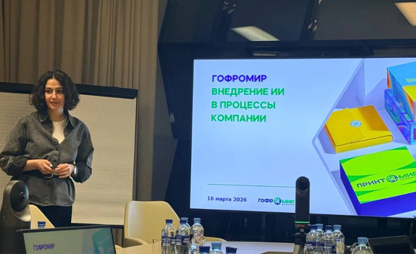 Статьи о производстве картона, блог - Гофромир фото