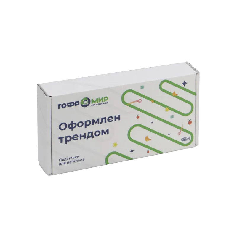 Портфолио выполненных работ ГК Гофромир по производству гофротары в Москве фото