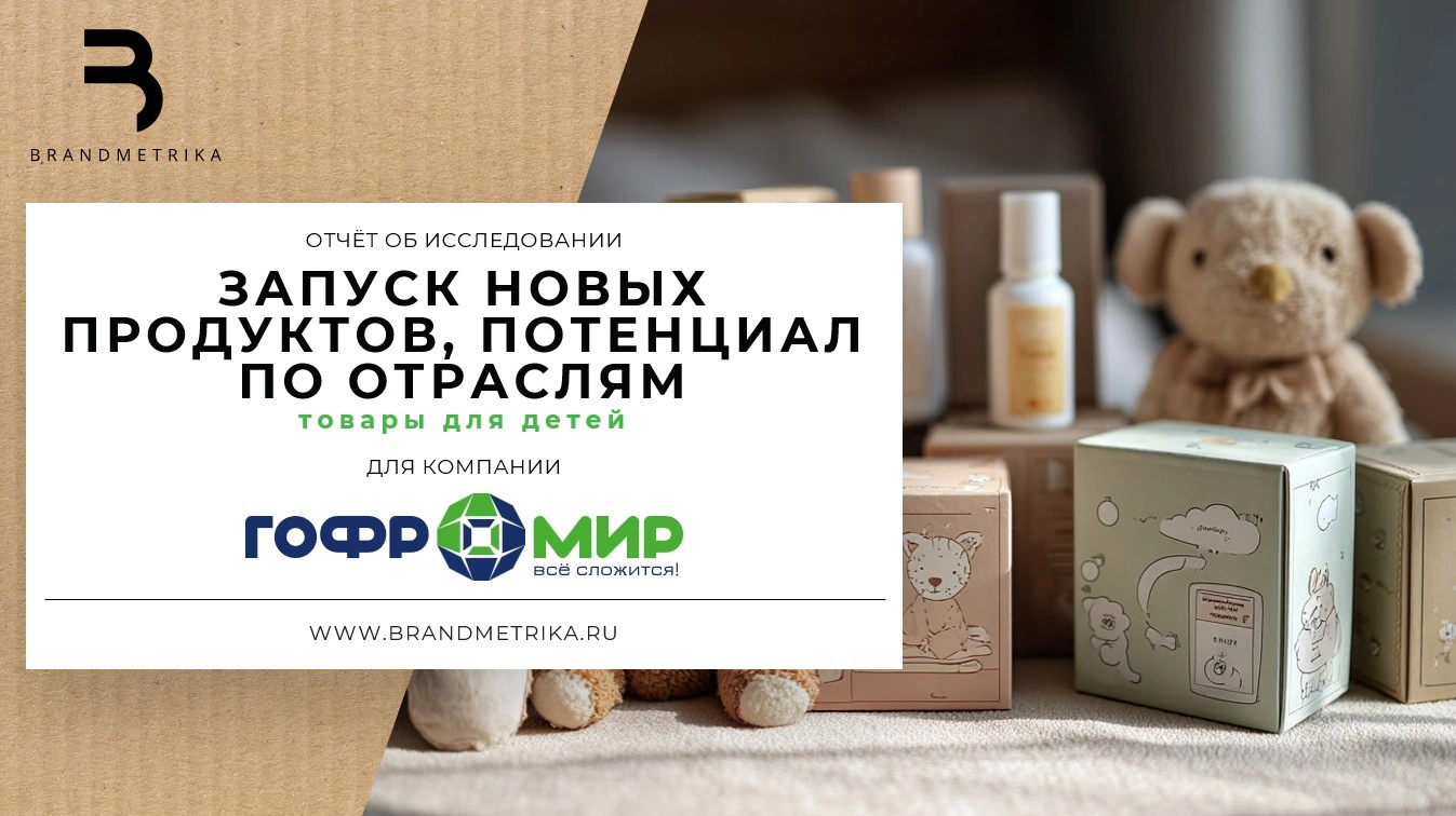 Исследования о производстве картона - Гофромир фото