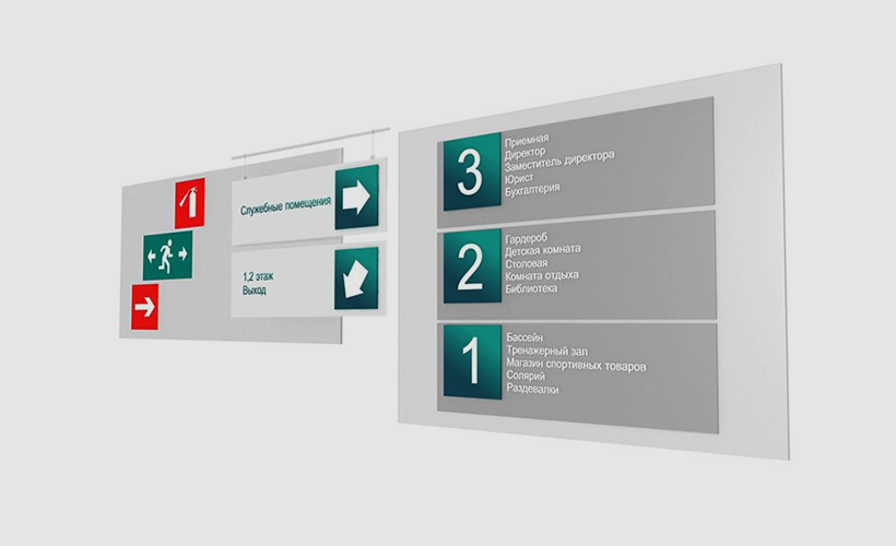navigatsionnye-ukazateli-dlya-ofisa-iz-kartona (1).png navigatsionnye-ukazateli-dlya-ofisa-iz-kartona (1).png