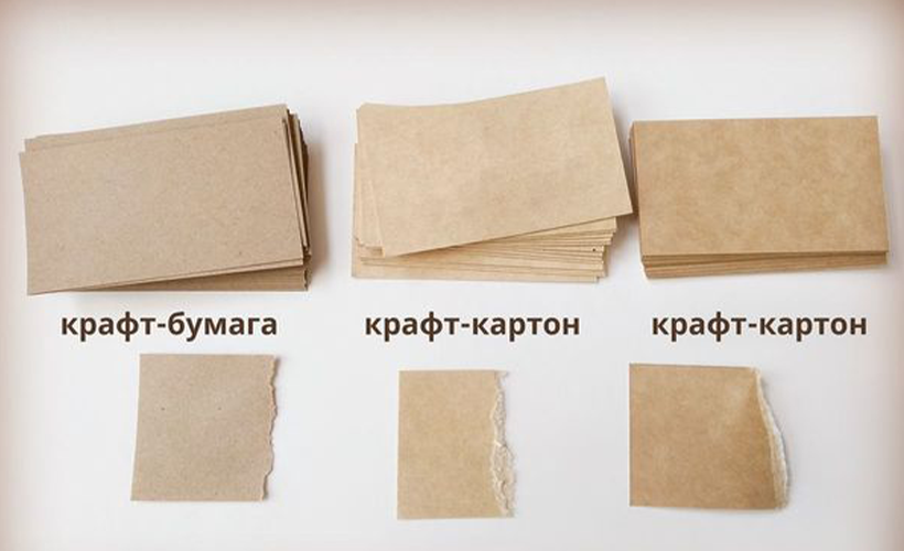 plotnost-kartona (3).png