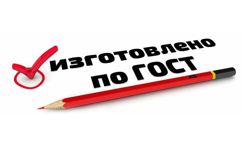 kakie-standarty-kachestva-sushchestvuyut-dlya-kartonnykh-korobok (1).png kakie-standarty-kachestva-sushchestvuyut-dlya-kartonnykh-korobok (1).png