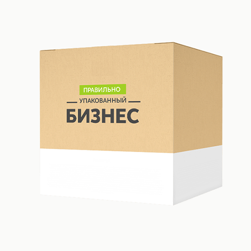 upakovka-kak-instrument-prodvizheniya-brenda (2).png upakovka-kak-instrument-prodvizheniya-brenda (2).png