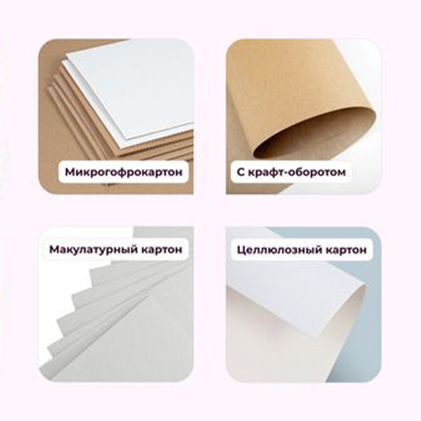 tsvet-korobki (1).png