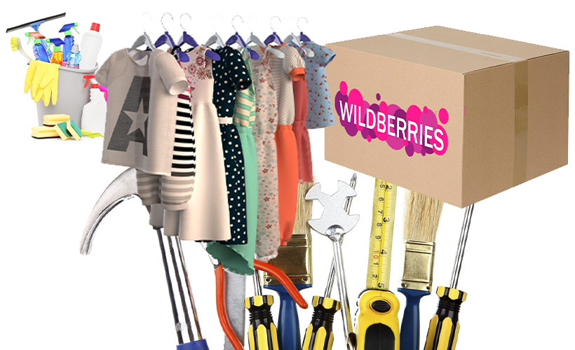 kak-upakovka-vliyaet-na-pokupatelskoe-povedenie-na-wildberries (3).png kak-upakovka-vliyaet-na-pokupatelskoe-povedenie-na-wildberries (3).png