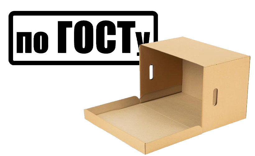 est-li-gosty-na-arkhivnye-koroba (3).png