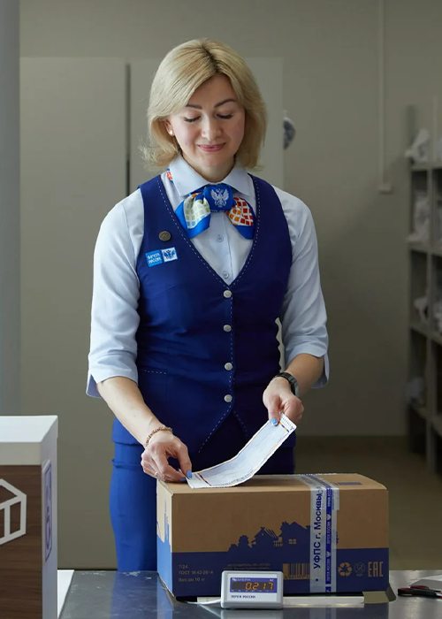 razmery-korobok-pochta-rossii (4).png