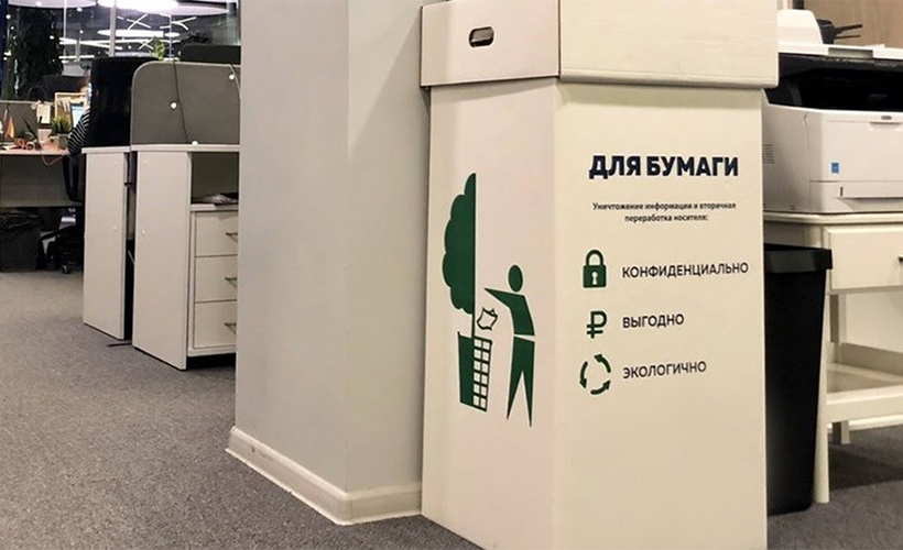 idei-dlya-ispolzovaniya-samosbornykh-korobok-v-ofise (3).png