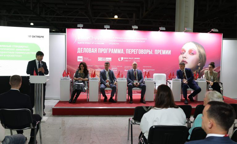 upakovku-dlya-industrii-krasoty-predstavili-na-vystavke-intercharm-2025 (2).png