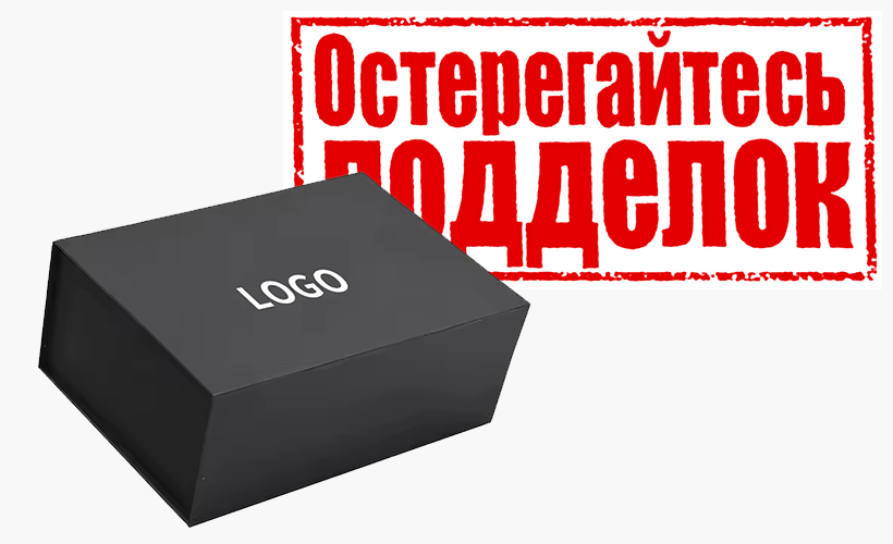 kak-upakovka-pomogaet-borotsya-s-poddelkami (2).png kak-upakovka-pomogaet-borotsya-s-poddelkami (2).png