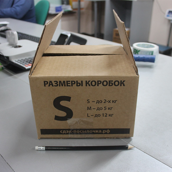 razmery-korobok-sdek (4).png razmery-korobok-sdek (4).png