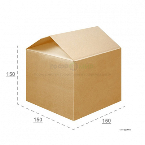Картонная коробка 150х150х150 Т23 В Бурый 0201