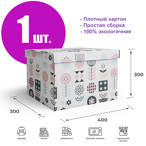 Крышка для картонной коробки 408х308х50 Т24 B 0422 Цветы