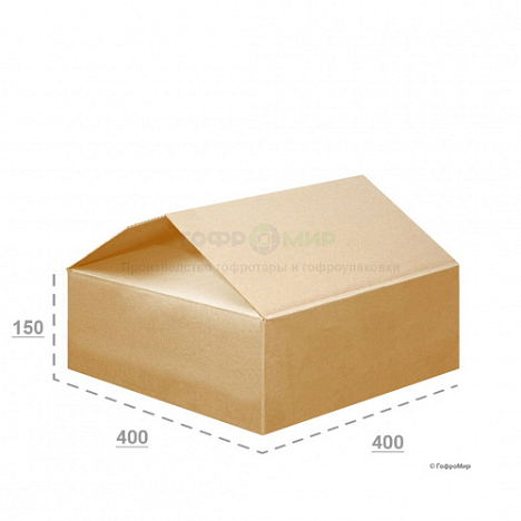 Картонная коробка 400х400х150 Т23 В Бурый 0201