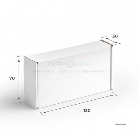 Картонная коробка 130х70х30 Т11 E Белый 0427