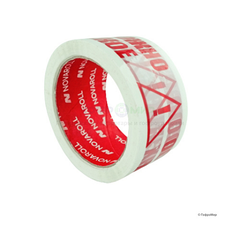 Клейкая лента скотч белая/красная 66 м, ширина 50 мм "Осторожно хрупкое"