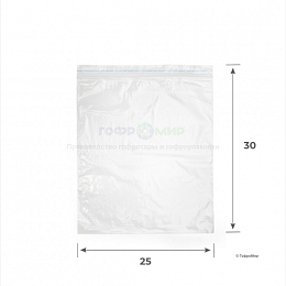 Пакет 700х500мм EVA зип-лок с бегунком  упак. (50 шт/200шт) 60 мкм  отв./возд – заказать в Москве фото