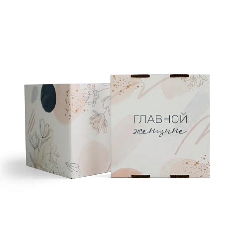 Крышка для картонной коробки 258х258х50 Т24 B 0422 Главной женщине