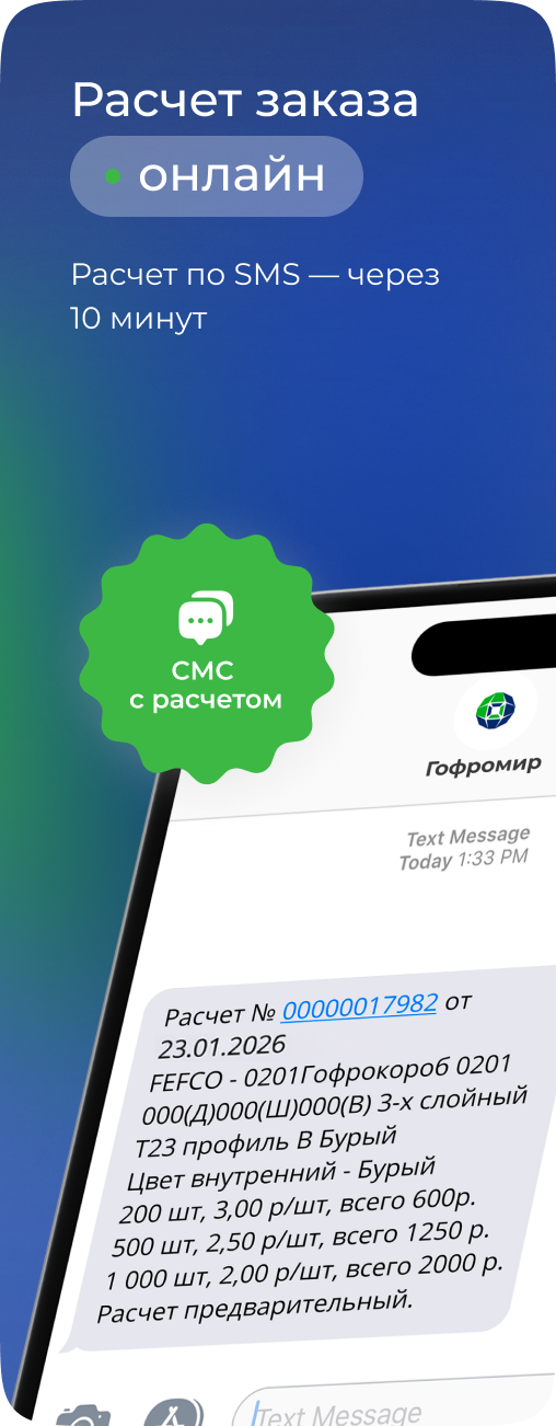 Упаковка для маркетплейсов - купить в Москве для товаров оптом, продажа фото